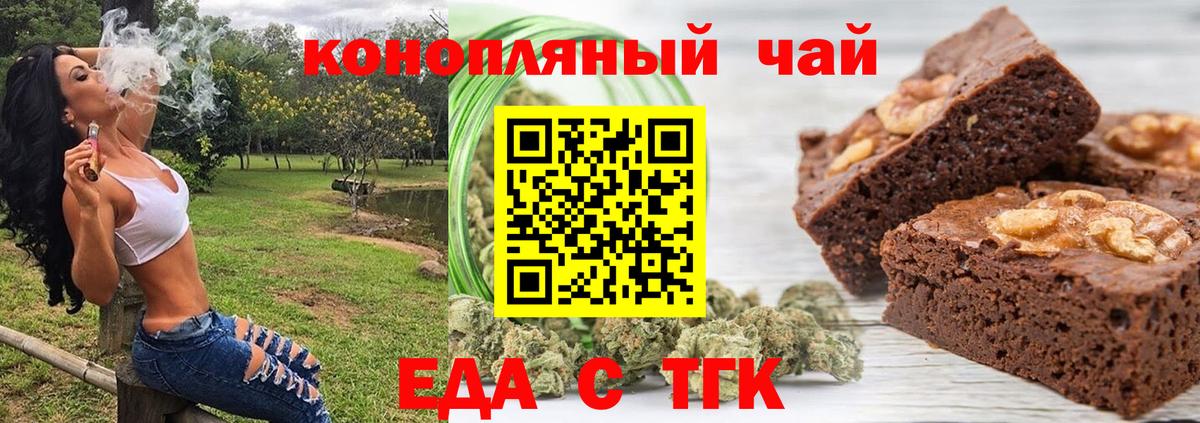 Canna-Cookies конопля  Вход с VPN  Фурманов 