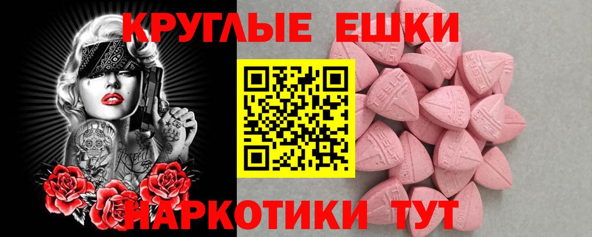 ЭКСТАЗИ бентли Фурманов