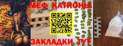 кокаин премиум Краснознаменск