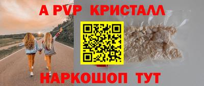 тгк Краснокаменск