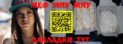 тгк Краснокаменск