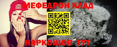 кокаин премиум Краснознаменск