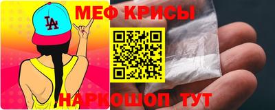 кокаин премиум Краснознаменск