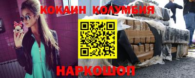 тгк Краснокаменск