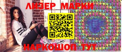 тгк Краснокаменск
