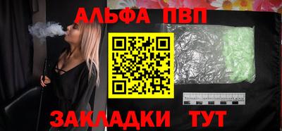 тгк Краснокаменск