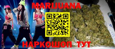 тгк Краснокаменск