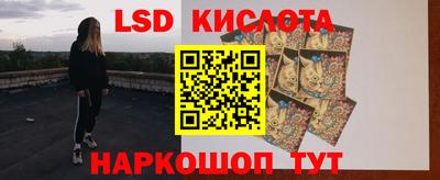 кокаин премиум Краснознаменск