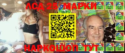 тгк Краснокаменск