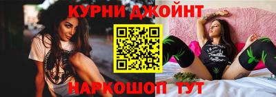 тгк Краснокаменск