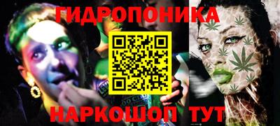 тгк Краснокаменск