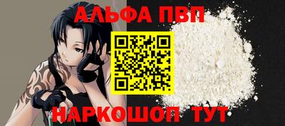 тгк Краснокаменск