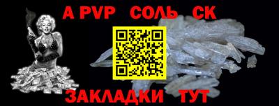 тгк Краснокаменск