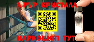 тгк Краснокаменск