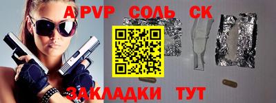 кокаин премиум Краснознаменск