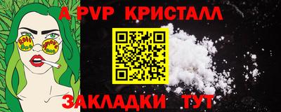 кокаин премиум Краснознаменск