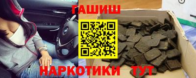 тгк Краснокаменск