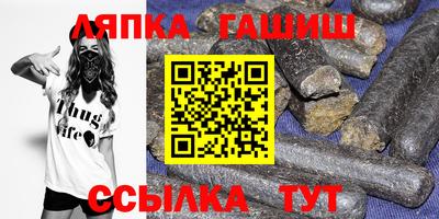 тгк Краснокаменск