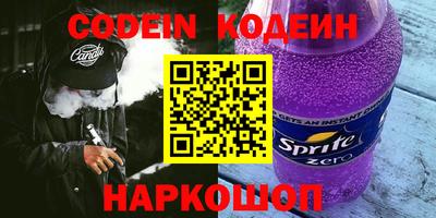 кокаин премиум Краснознаменск