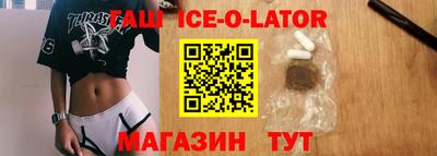 кокаин премиум Краснознаменск