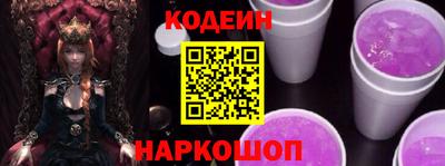 тгк Краснокаменск