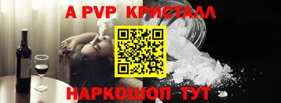 кокаин премиум Краснознаменск