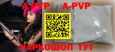 тгк Краснокаменск