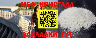 тгк Краснокаменск