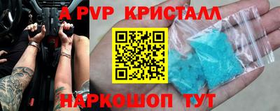 кокаин премиум Краснознаменск