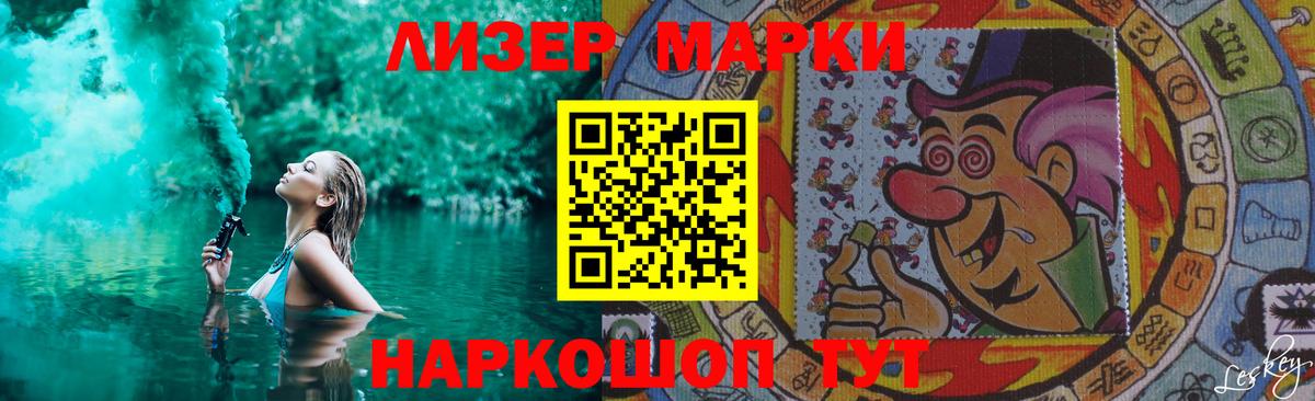 LSD-25 экстази ecstasy  Вход с VPN  МЕГА онион  Фурманов  ЛСД экстази кислота 